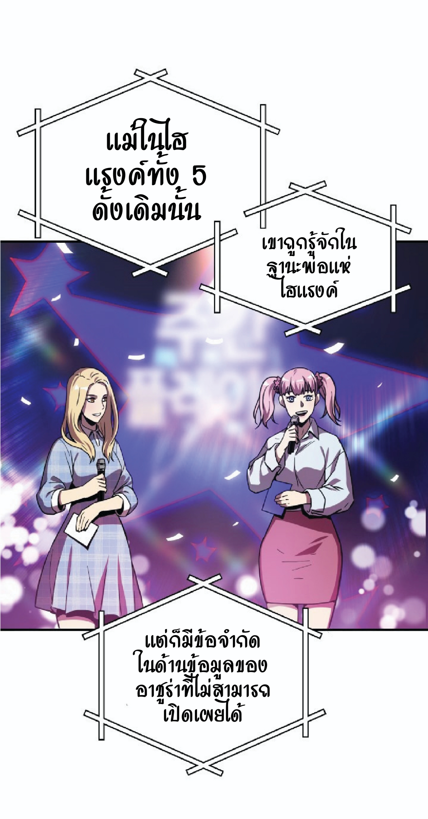 à¸”à¸²à¸šà¸„à¸¹à¹ˆ à¸•à¸­à¸™à¸—à¸µà¹ˆ 27 (8)