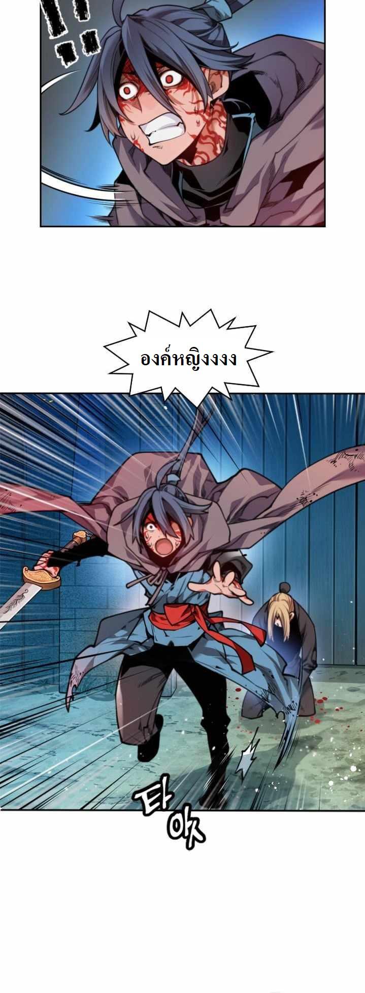 011 5
