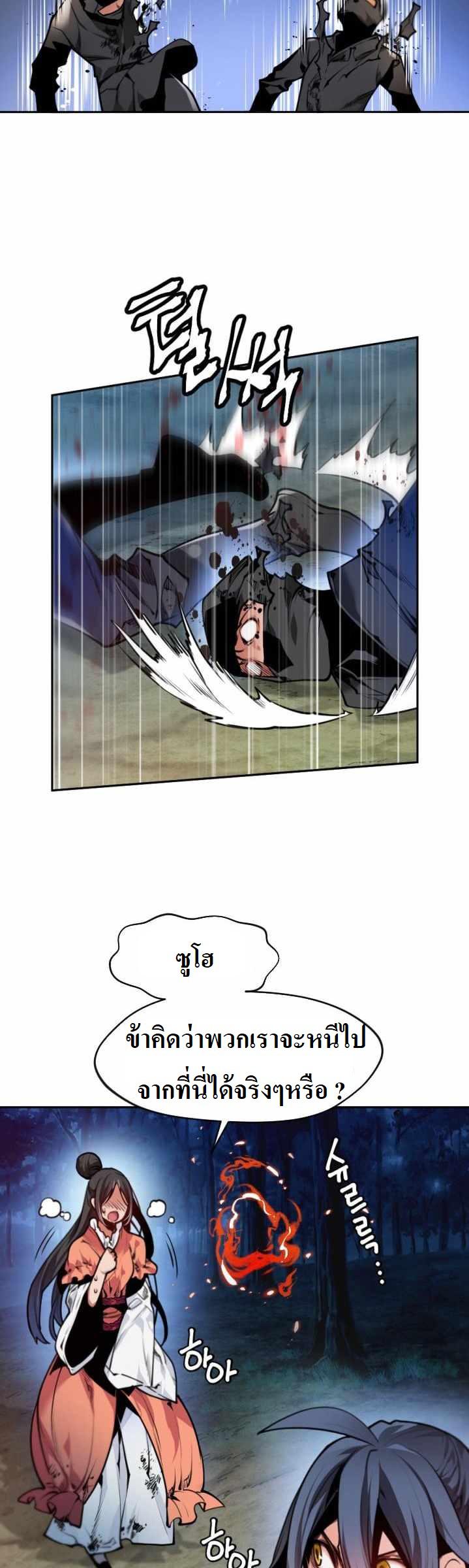 02 3