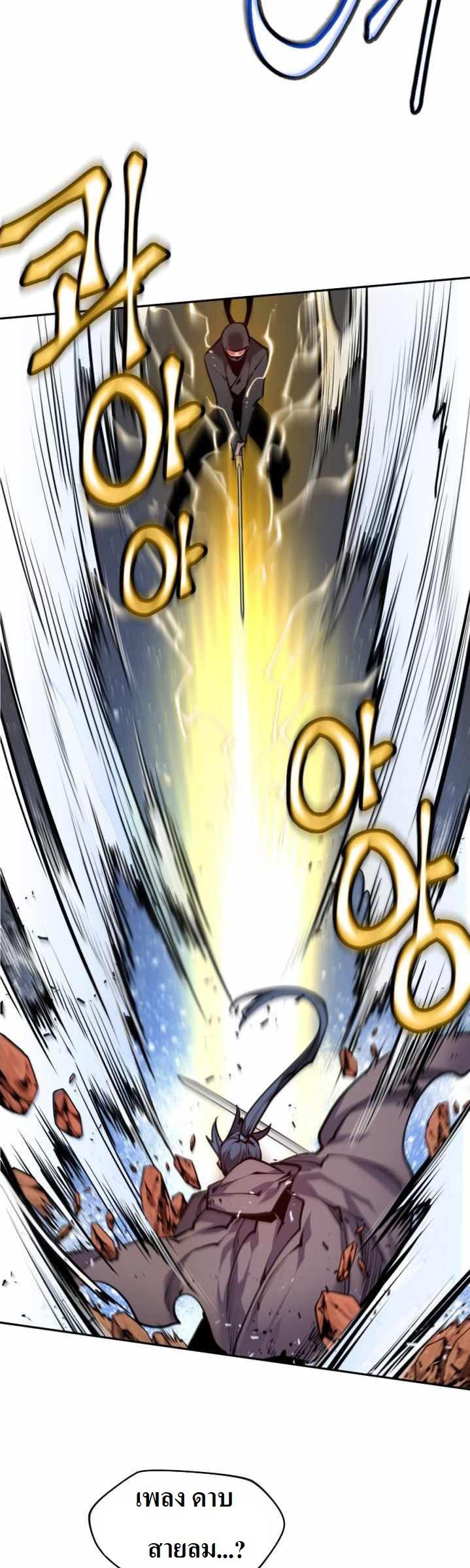 03 6