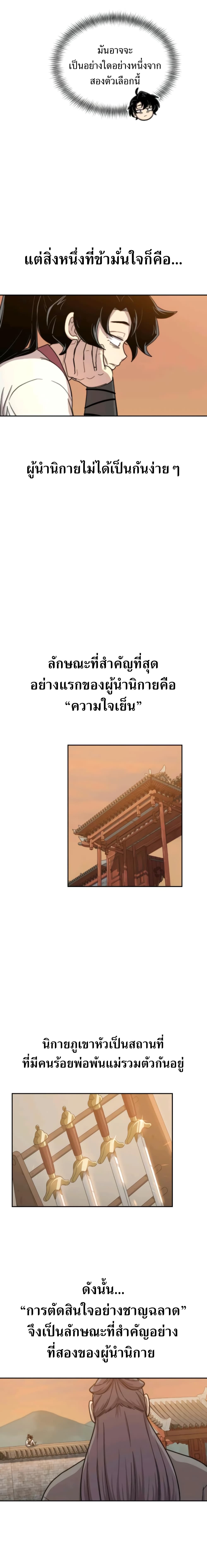 10 (13)