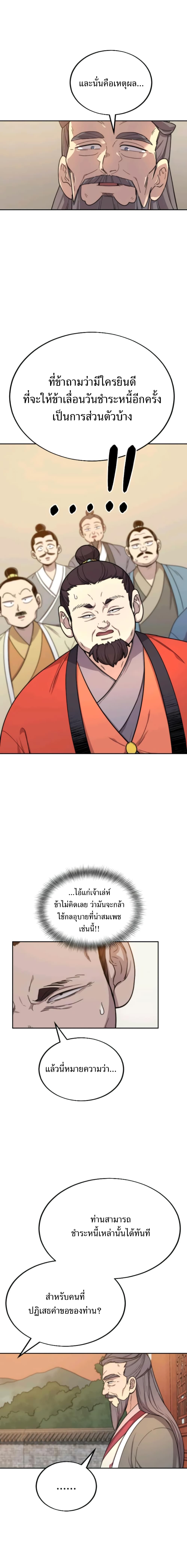 10 (15)