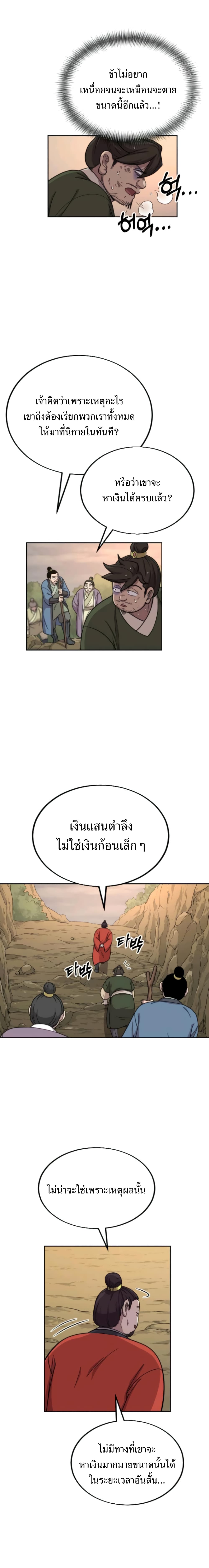 10 (2)