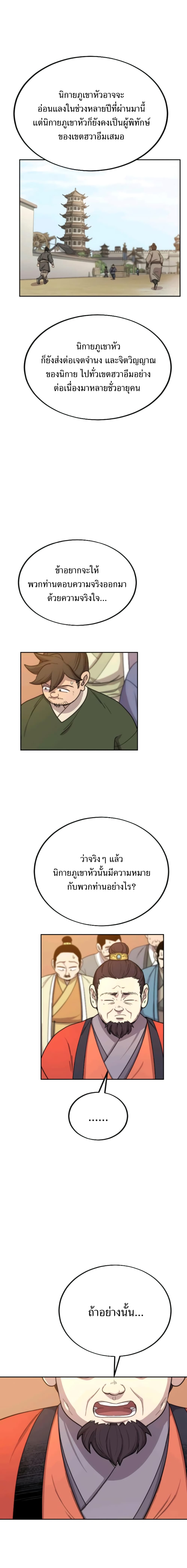 10 (21)