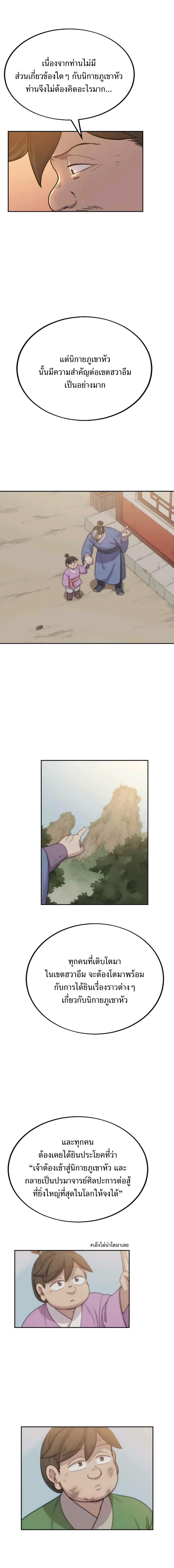 10 (26)