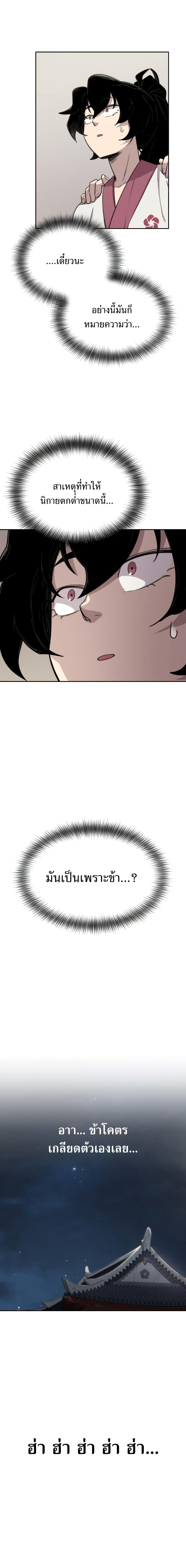 4 (9)