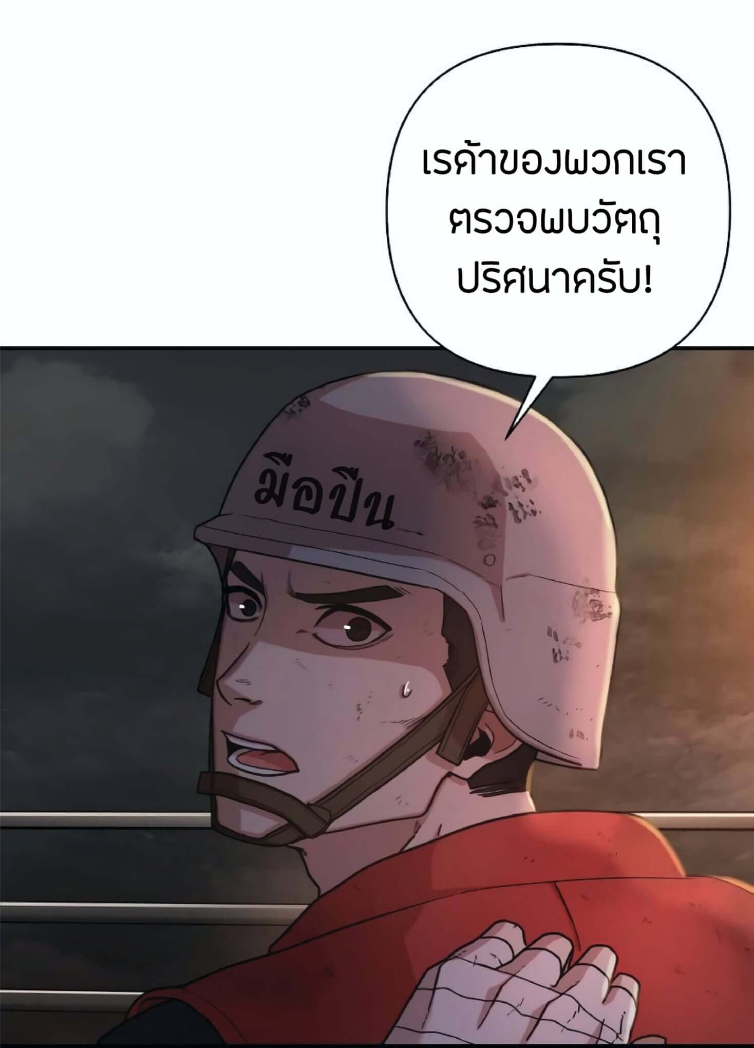 45