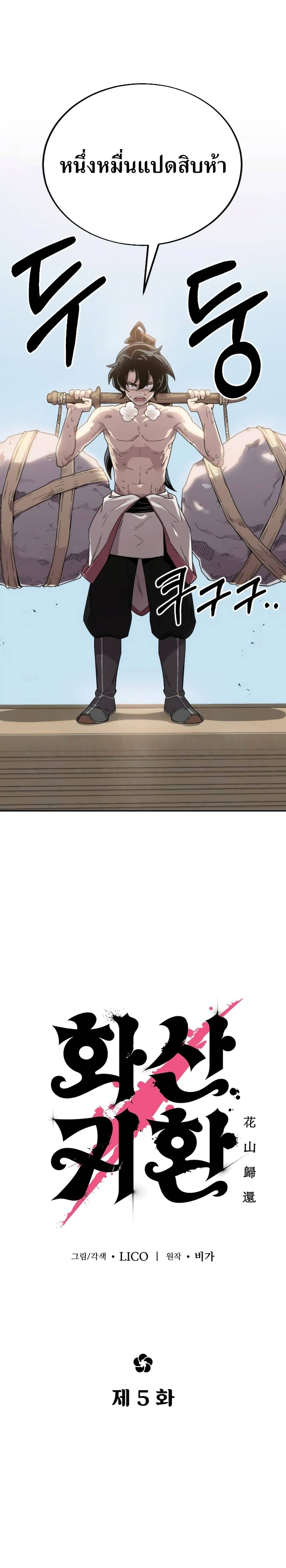 5 (1)