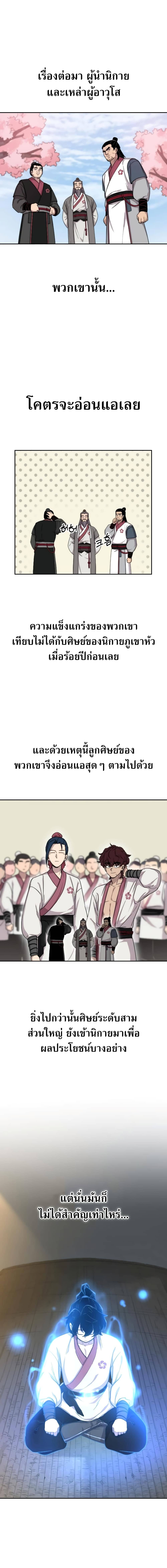 5 (12)