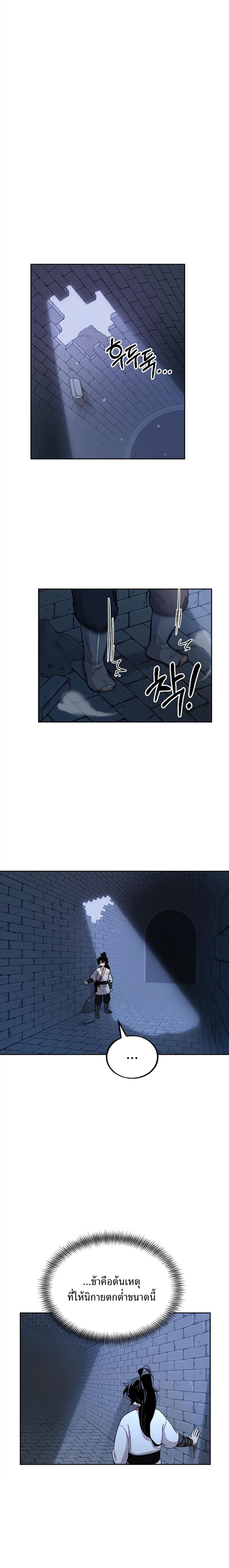 8 (12)