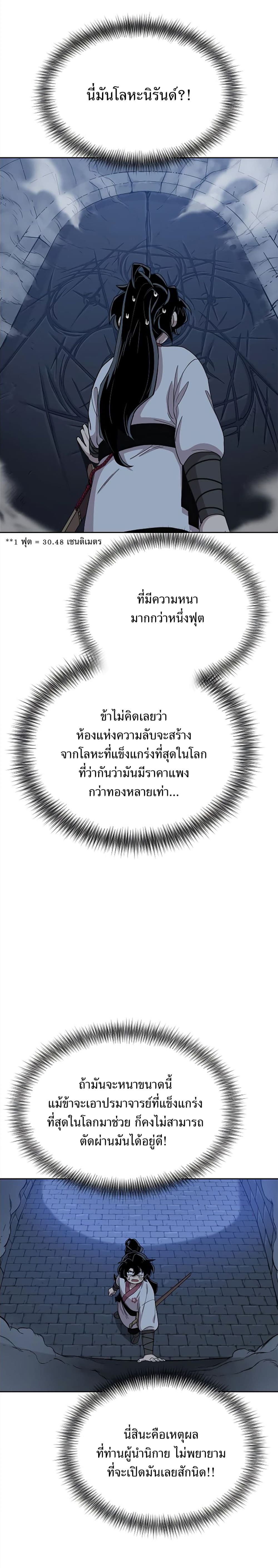 8 (15)