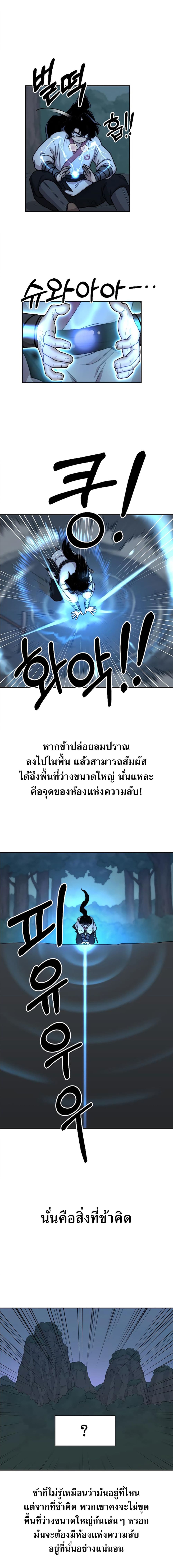 8 (2)