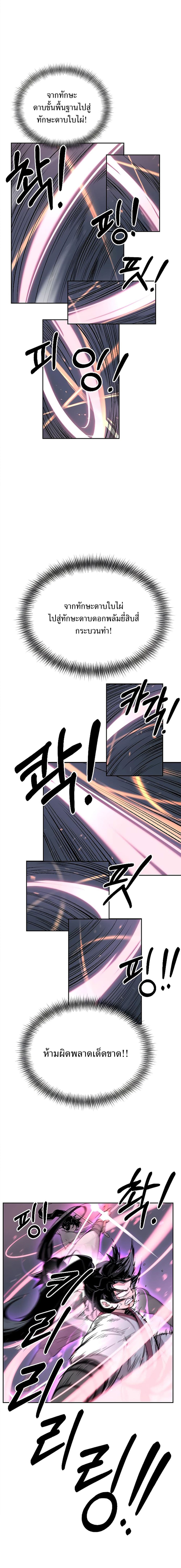 8 (25)