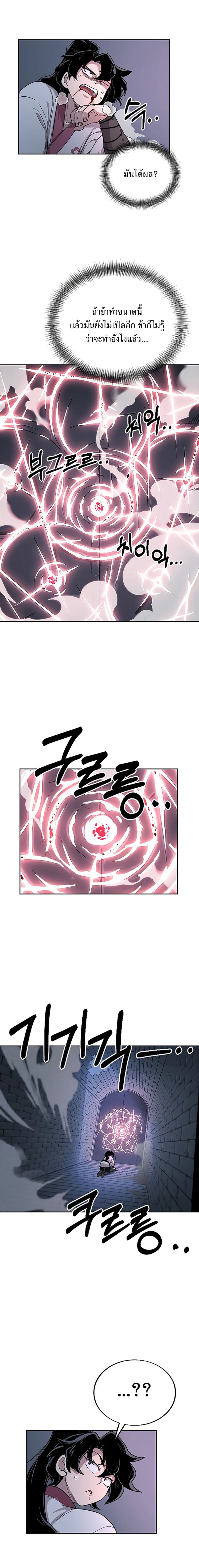 8 (27)