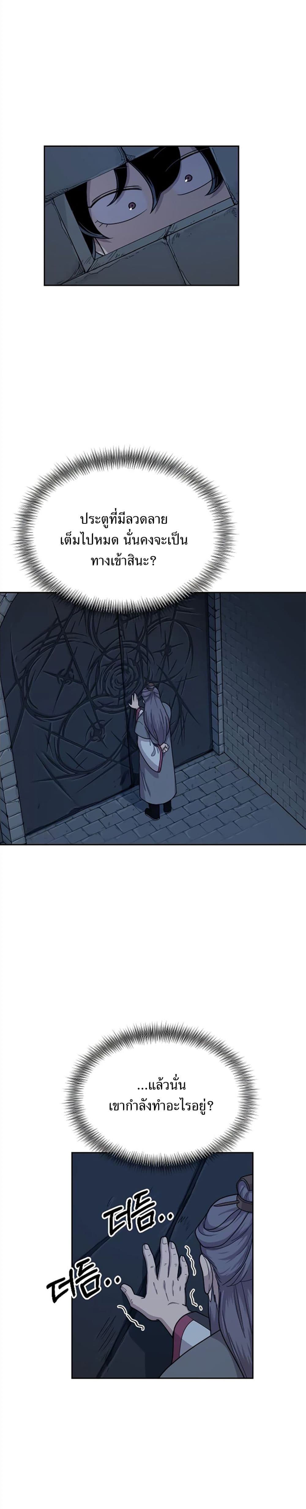 8 (9)