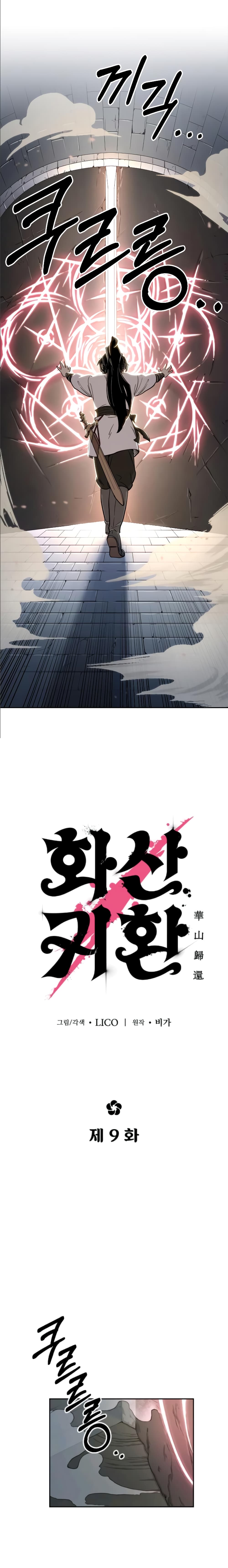 9 (1)