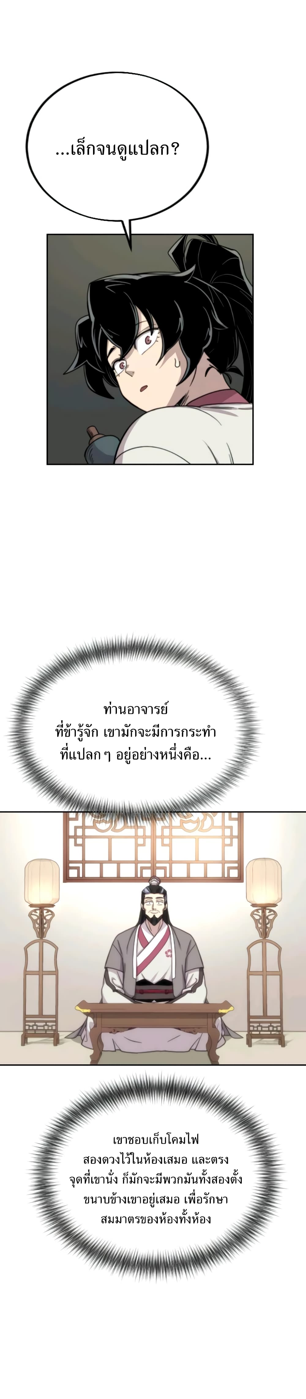 9 (14)