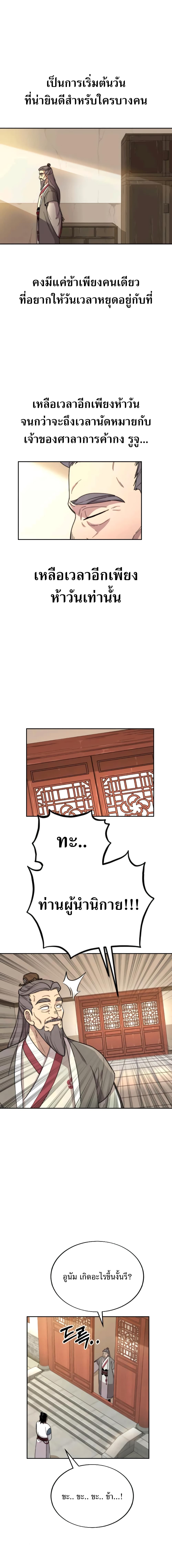9 (20)