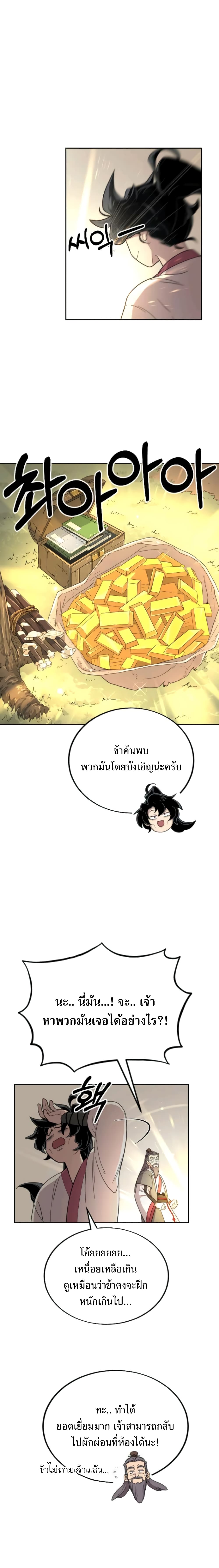 9 (26)