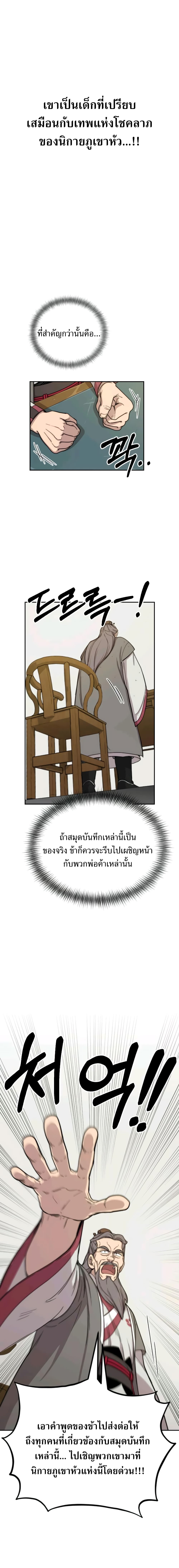 9 (33)