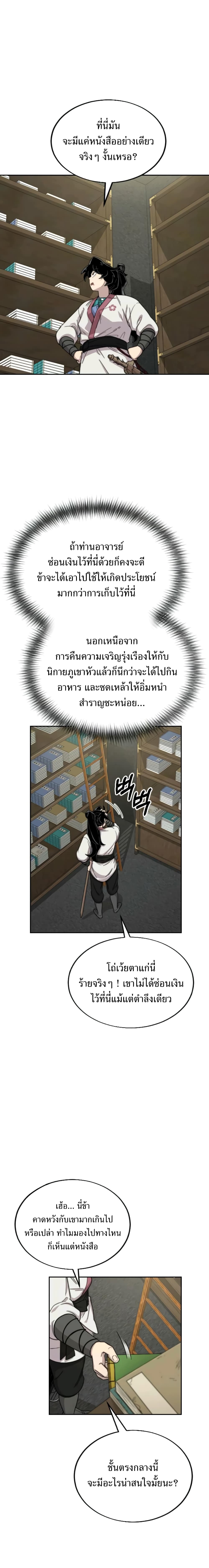 9 (4)