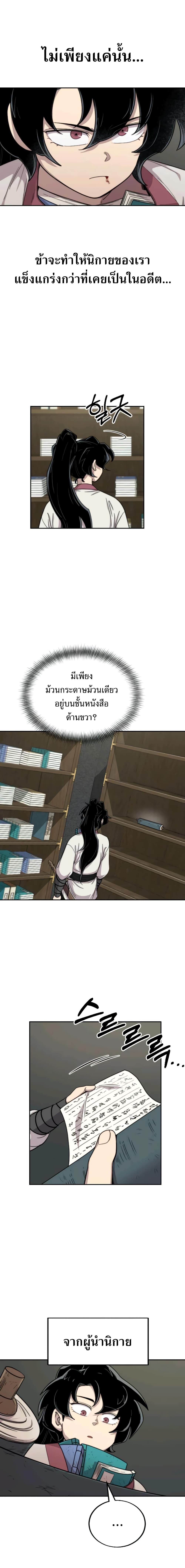 9 (7)