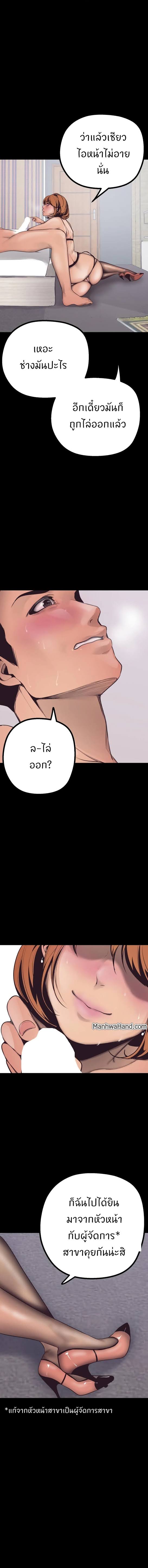à¸­à¹ˆà¸²à¸™à¸à¸²à¸£à¹Œà¸•à¸¹à¸™