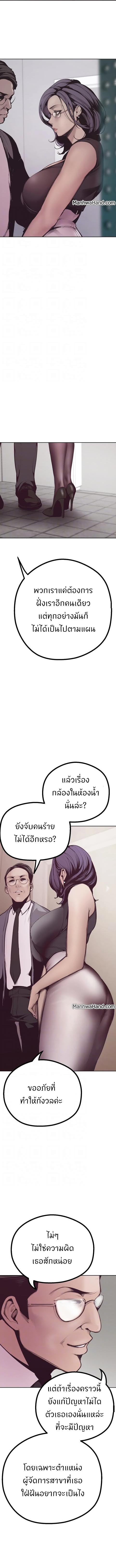 à¸­à¹ˆà¸²à¸™à¸à¸²à¸£à¹Œà¸•à¸¹à¸™