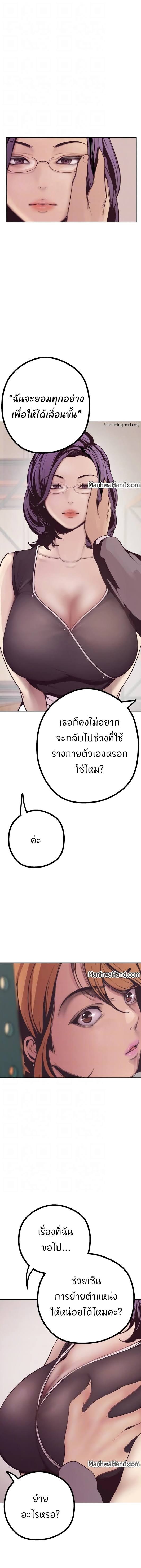 à¸­à¹ˆà¸²à¸™à¸à¸²à¸£à¹Œà¸•à¸¹à¸™