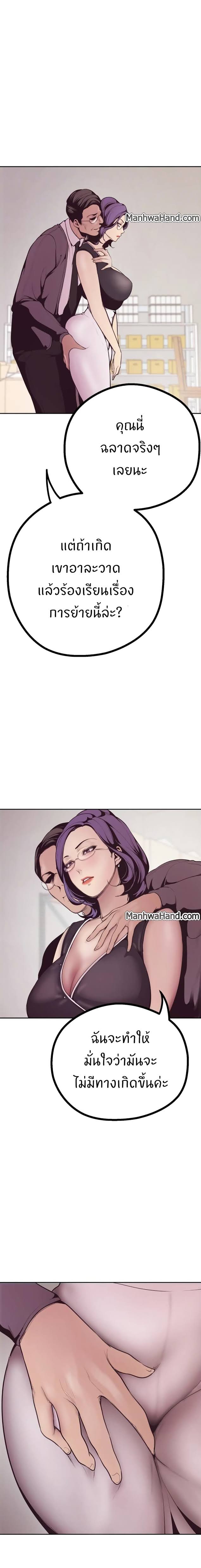 à¸­à¹ˆà¸²à¸™à¸à¸²à¸£à¹Œà¸•à¸¹à¸™