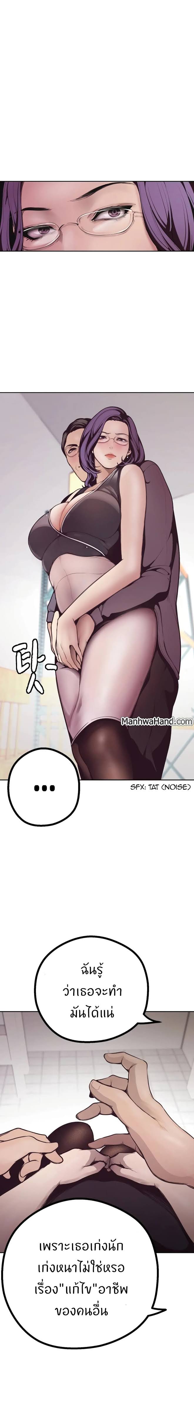 à¸­à¹ˆà¸²à¸™à¸à¸²à¸£à¹Œà¸•à¸¹à¸™