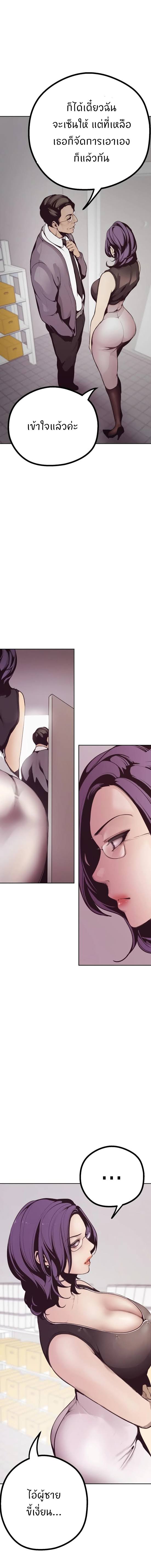 à¸­à¹ˆà¸²à¸™à¸à¸²à¸£à¹Œà¸•à¸¹à¸™