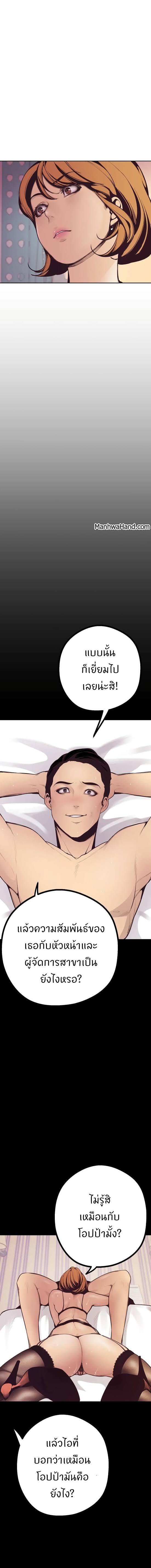 à¸­à¹ˆà¸²à¸™à¸à¸²à¸£à¹Œà¸•à¸¹à¸™