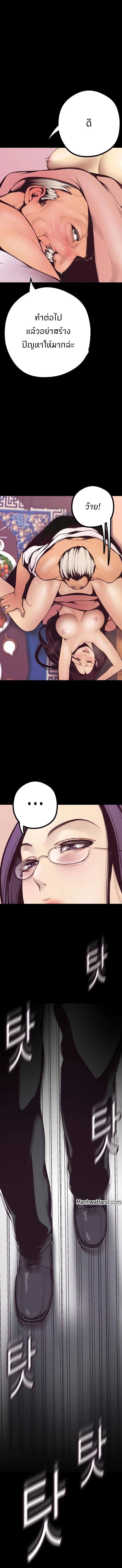 à¸­à¹ˆà¸²à¸™à¸à¸²à¸£à¹Œà¸•à¸¹à¸™
