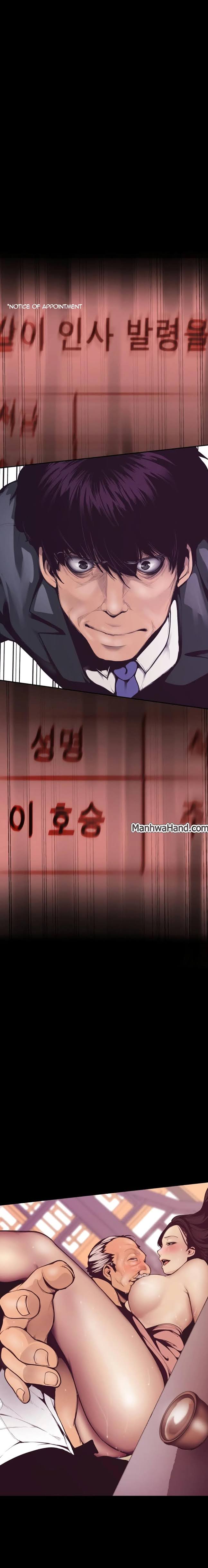 à¸­à¹ˆà¸²à¸™à¸à¸²à¸£à¹Œà¸•à¸¹à¸™