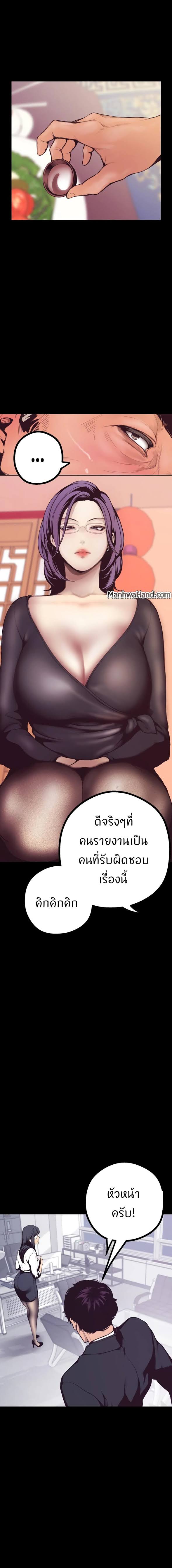 à¸­à¹ˆà¸²à¸™à¸à¸²à¸£à¹Œà¸•à¸¹à¸™