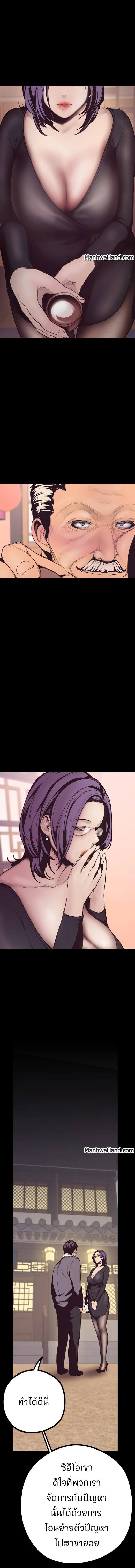 à¸­à¹ˆà¸²à¸™à¸à¸²à¸£à¹Œà¸•à¸¹à¸™