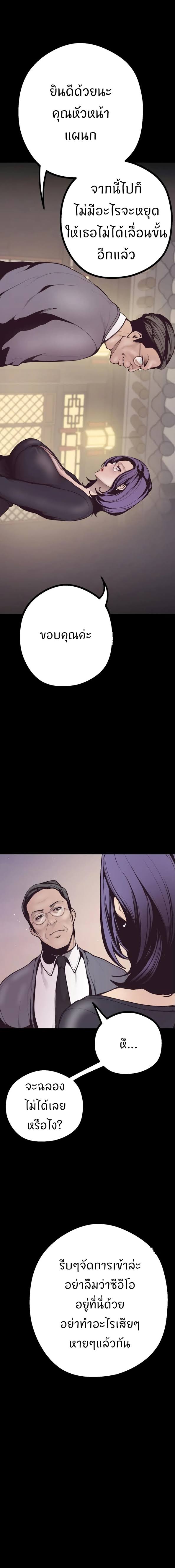 à¸­à¹ˆà¸²à¸™à¸à¸²à¸£à¹Œà¸•à¸¹à¸™