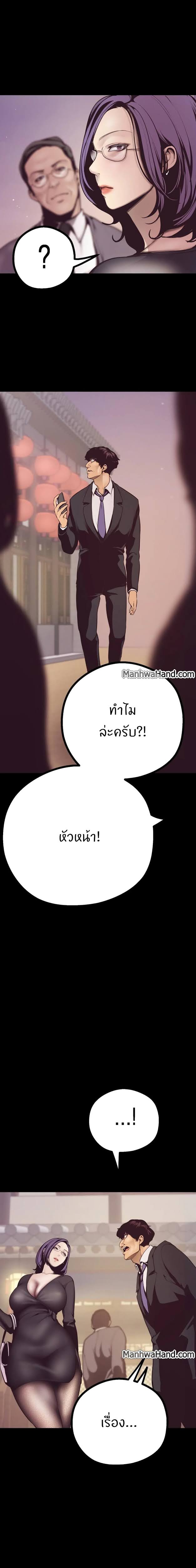 à¸­à¹ˆà¸²à¸™à¸à¸²à¸£à¹Œà¸•à¸¹à¸™