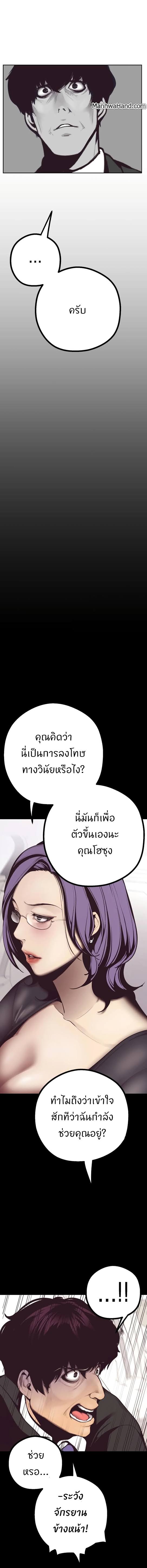 à¸­à¹ˆà¸²à¸™à¸à¸²à¸£à¹Œà¸•à¸¹à¸™