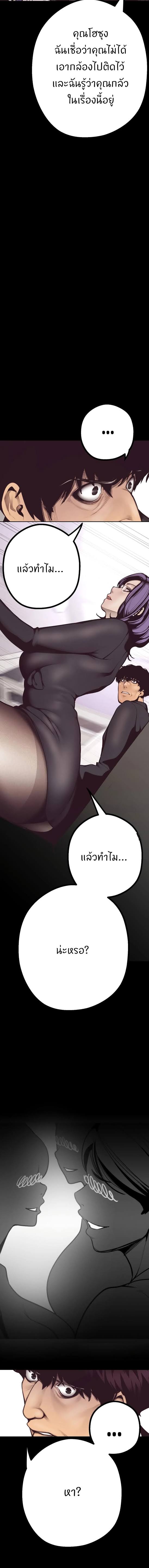 à¸­à¹ˆà¸²à¸™à¸à¸²à¸£à¹Œà¸•à¸¹à¸™