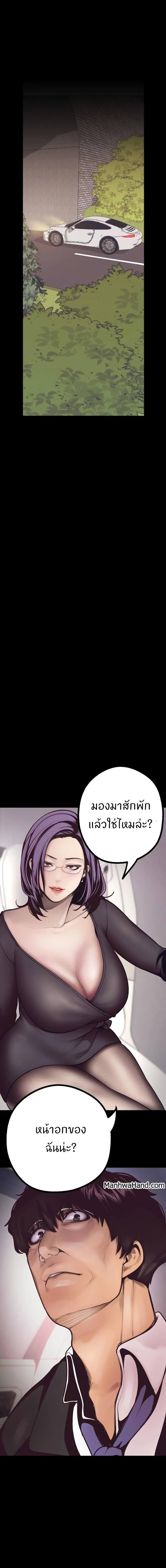 à¸­à¹ˆà¸²à¸™à¸à¸²à¸£à¹Œà¸•à¸¹à¸™