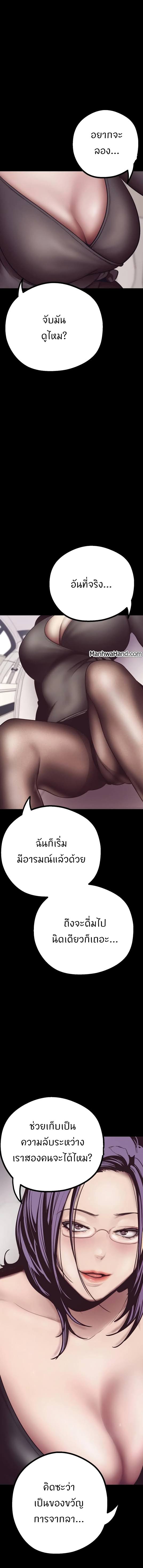 à¸­à¹ˆà¸²à¸™à¸à¸²à¸£à¹Œà¸•à¸¹à¸™