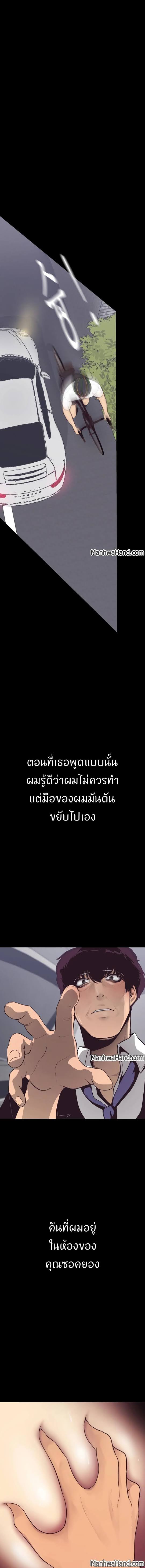 à¸­à¹ˆà¸²à¸™à¸à¸²à¸£à¹Œà¸•à¸¹à¸™