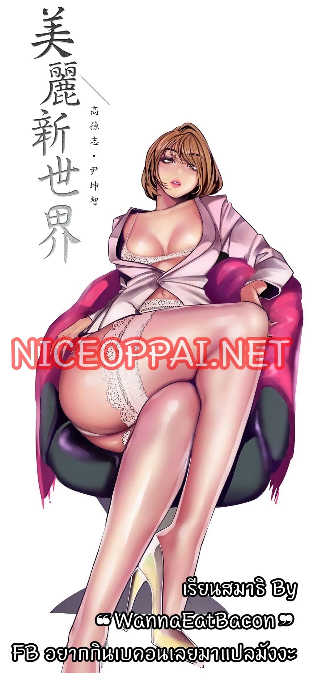 à¸­à¹ˆà¸²à¸™à¸à¸²à¸£à¹Œà¸•à¸¹à¸™