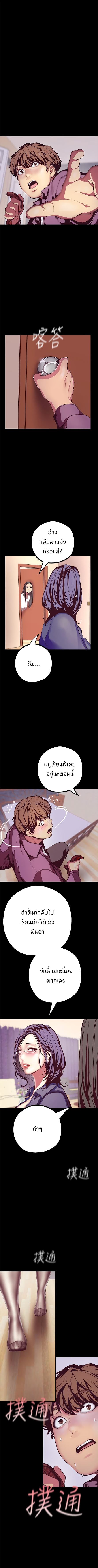 à¸­à¹ˆà¸²à¸™à¸à¸²à¸£à¹Œà¸•à¸¹à¸™