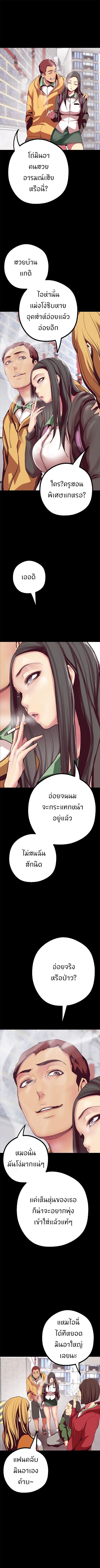 à¸­à¹ˆà¸²à¸™à¸à¸²à¸£à¹Œà¸•à¸¹à¸™