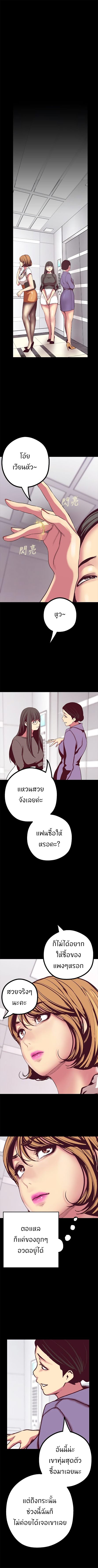 à¸­à¹ˆà¸²à¸™à¸à¸²à¸£à¹Œà¸•à¸¹à¸™