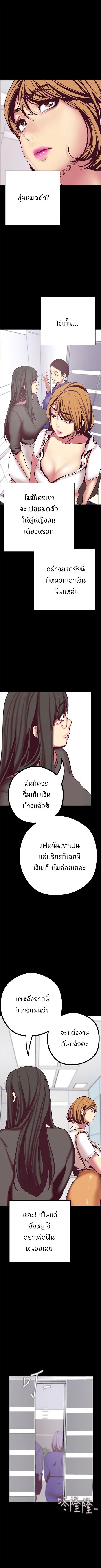à¸­à¹ˆà¸²à¸™à¸à¸²à¸£à¹Œà¸•à¸¹à¸™