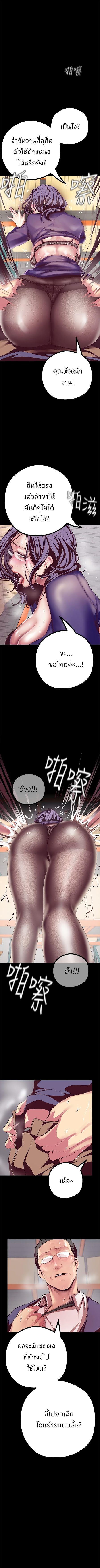 à¸­à¹ˆà¸²à¸™à¸à¸²à¸£à¹Œà¸•à¸¹à¸™